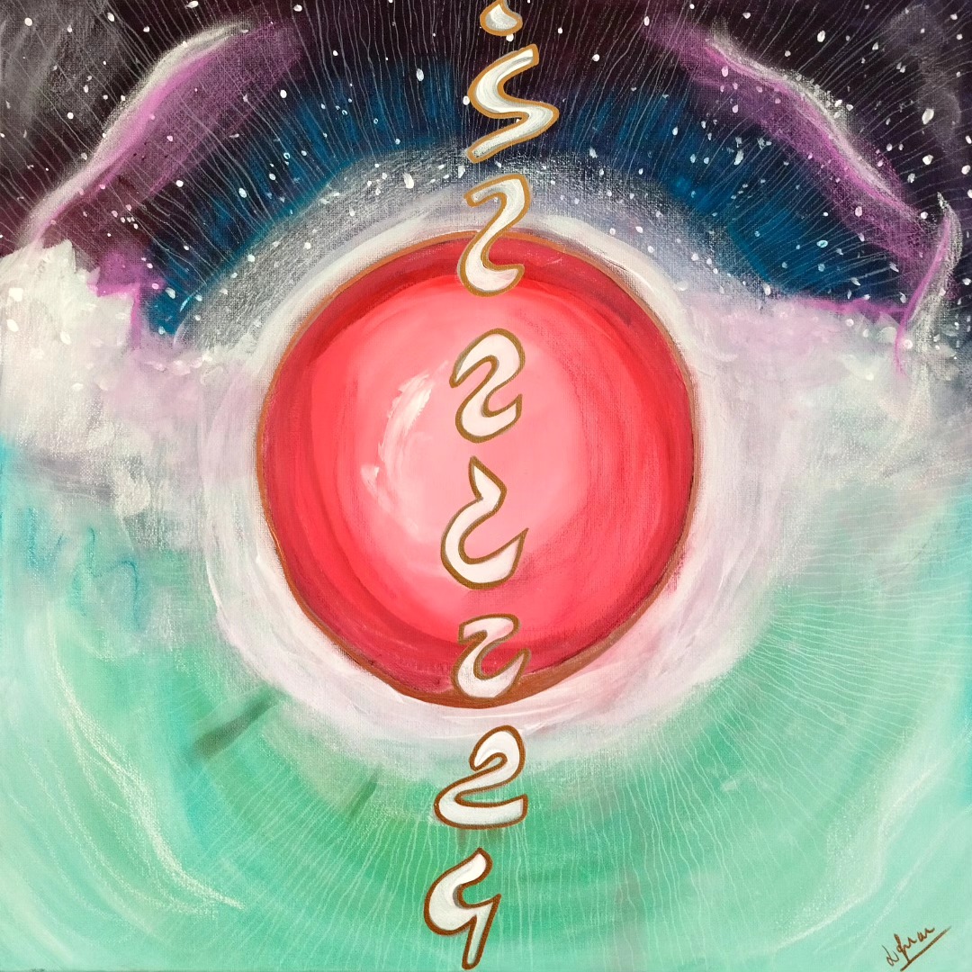 Peinture d'âme — Cosmos